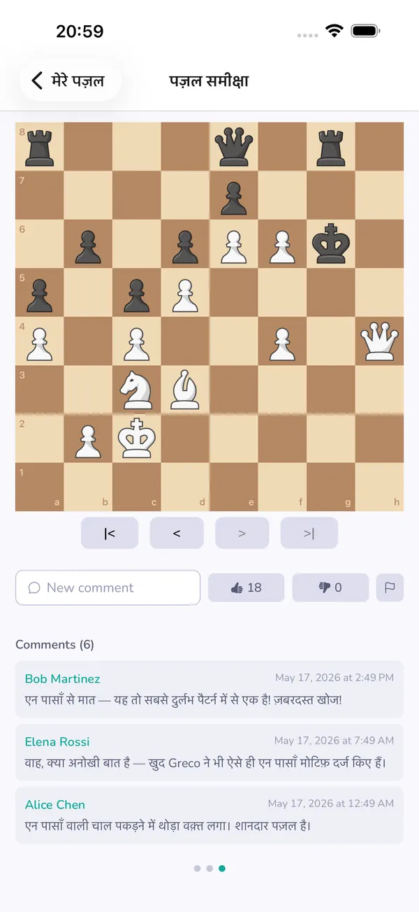LearnChess puzzles