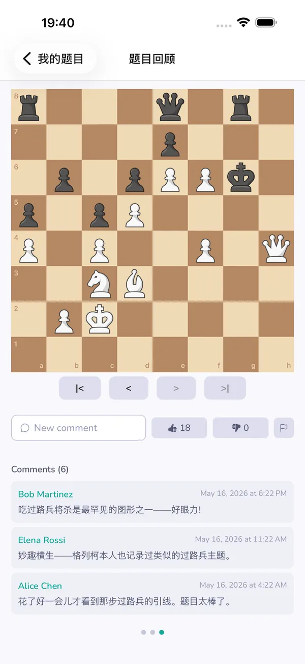 LearnChess 题目